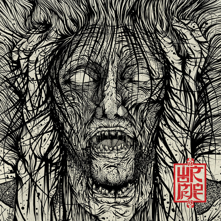 Wormrot - Voices CD